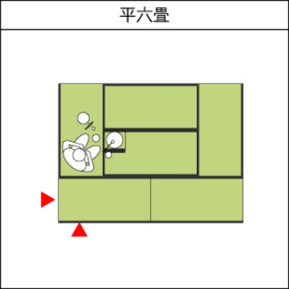 平六畳