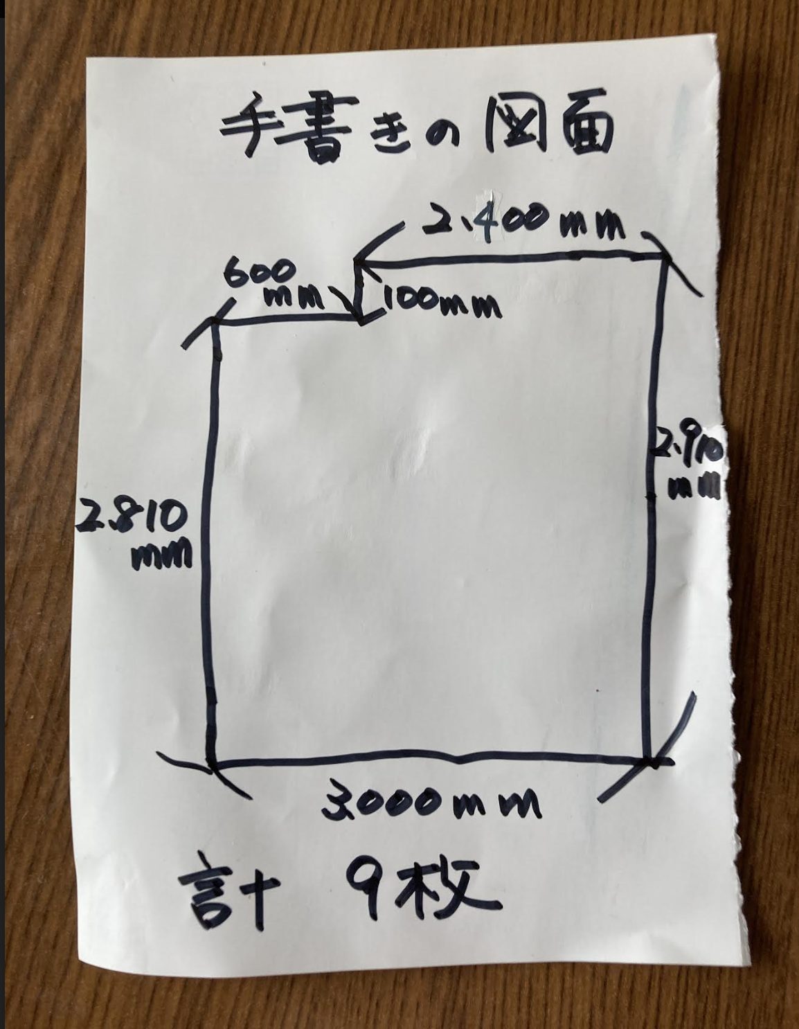 部屋の図面 畳のレイアウト