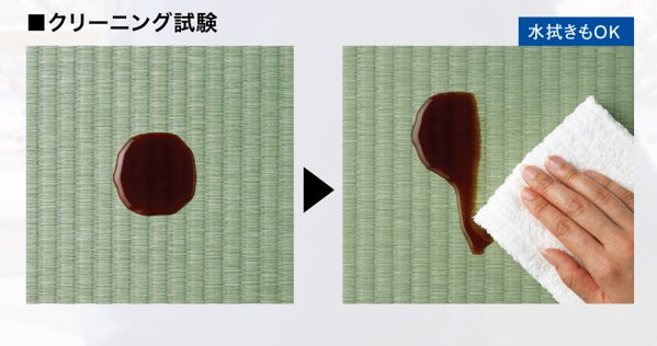 水ふき.png 水ふき