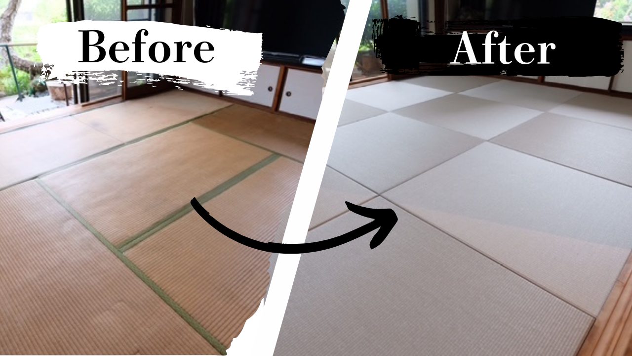 【DIYリフォーム】自分で畳を敷いて節約！和室リフォーム実例と費用公開
